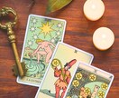 私のこと好きな人はいる？それはどんな人？占います 【あなたを想う人の正体♡】霊視タロットで丁寧に読み解きます イメージ5
