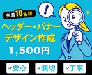 シンプルでわかりやすいデザイン作ります あなたのお悩み、デザインを通して解決させて下さい！ イメージ1