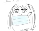 ゆるいイラストかきます 商用可能！クセになるゆる〜い絵制作しませんか？ イメージ5