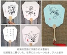 水墨画の伝統技法を活かした扇子グッズを制作致します プリントではなく手描きをベースにしたオリジナルなアートグッズ イメージ1