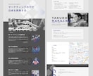 超品質重視デザイン特化型！上質LPをデザインします 個別相談で好評のロングサイズLPデザイン、サービス販売開始！ イメージ6