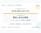 Codex Web制作メソッドを診断します 目的から最適な習得ルートと展開計画を整理 イメージ8