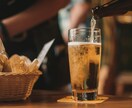 うわー、今話したい！をいつでも叶えます 今、これ誰かに話したい❗️を実現させます‼️ イメージ5
