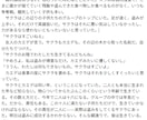 ゲーム・ボイス作品向けシナリオを作成します IPソシャゲ案件経験あり／キャラ会話・イベントシナリオ対応 イメージ2