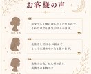 最上級白魔術｜大切なご縁を深く結びます 霊視・波動調整・縁結びを組み合わせた特別施術です イメージ6