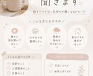 愚痴でも相談でもどんなお話でもお聞きします 共感・アドバイス・楽しくお話 全て対応可能ですお任せ下さい イメージ1