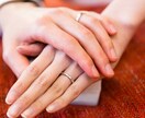 今、プロポーズを考えてる？彼の気持ち占います 結婚したいあなたに♡ズバリ本音届けます イメージ8