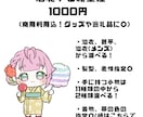 浴衣姿のゆるゆるイラスト描きます 着物は3種類、小物は11種類から選べます！ イメージ1