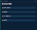 CSV・Excelの取込エラーを診断・修正します 説明できなくてOK。エラー画面から修正版まで返します イメージ5