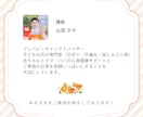 赤ちゃんの泣く理由や考えが理解できる育児を学べます 0歳赤ちゃんの「伝える力」も育つ！コミュニケーション育児法 イメージ3