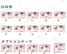 量産★ジャージメイドイラスト制作します 髪型自由！他パーツ組み合わせ豊富な量産イラスト作成致します イメージ4