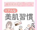 Canvaでインスタのフィード投稿を作成します 【3名限定！】1投稿2000円でインスタ垢抜け！ イメージ6
