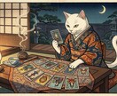 占い喫茶のママが鑑定.眠れない夜は 耳を傾けます 1問からでも、鑑定いたします 霊視からの浄化 イメージ2