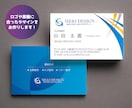 初心者様歓迎☆会社用名刺のデザインを作成します ビジネスの第一印象を決める名刺だからこそ丁寧に仕上げたい。 イメージ3
