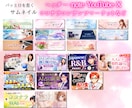 ココナラ⭐️YouTubeサムネイル♥️作成します allジャンル￤バナー広告￤カード￤チラシ￤CTR改善⭐️ イメージ9
