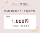 子育て、女性向けのInstagram投稿を作ります 元幼稚園教諭、現役ママ。相手に"伝わる"デザイン作成。 イメージ2