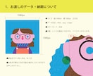 シンプルでかわいいSNSアイコンイラストを描きます あなたのイメージをシンプルでかわいいアイコンにします。 イメージ2