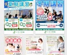 一瞬で心に響くデザイン！高品質バナー届けます 修正無制限対応／3枚以上は割引あり／お任せOK イメージ3