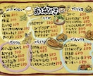 飲食店のお店のメニューやPOPを手書き風で描きます 飲食店様のメニュー温かい手書き風のイラストや文字で作ります！ イメージ8