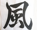 目指せ  美文字❗習字のお手本を書きます ＊習字の宿題のお手本が欲しい方、詩や言葉を書いて欲しい方に イメージ3