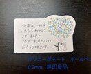 心のこもったメッセージカード代筆します 大切な方への想いを、あなたに代わって丁寧に綴ります。 イメージ5