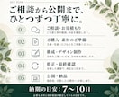 小規模店舗のホームページを制作します スマホ対応・料金やサービスを1ページで伝えます イメージ3