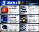 YouTube動画を丁寧に編集します カット・テロップ・BGMまで長尺動画をまとめて対応 イメージ3