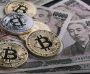 無料オファー仮想通貨or現金１万円分貰えます [無料]○○したら漏れなく1万円分の仮想通貨か現金ブレゼント イメージ1