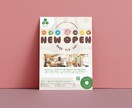 店舗様・企業様をトータルでブランディングいたします ロゴに始まりカード・名刺・広告全般に渡り世界観をお作りします イメージ4