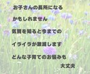 子育てのお悩み気質から解決します 4つの気質診断を用いて子育てのお悩みをお伺いします イメージ4