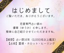 離婚回避鑑定│霊視タロットで幸せの道筋を占います ～夫婦関係修復の波動修正ワークで関係改善を後押しします～ イメージ2