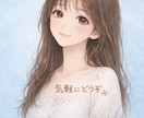 気軽にお話、聞きます 【誰かと話したい】そんな時【気軽にかけてね】 イメージ1