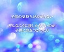 中村くみ監修！魔法の無意識カードヒーリングします あなたの今の悩みから原因や未来に向けたメッセージお伝えします イメージ4