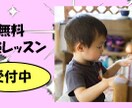 なんでも要望があればつくします お子様に向けたデザインが欲しい方へ イメージ1