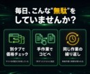 実務歴17年。Chrome拡張機能開発します EC・収集・自動化。現場を知るプロが「稼ぐツール」を構築 イメージ2
