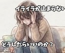 文字でじっくり子育ての悩みお聞きします 一人で悩まないで、いつでも気軽にお話しください イメージ3