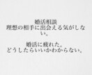 誰にも言えない悩み相談乗ります つらい恋・迷い・秘密の悩み、ひとりで抱えないで大丈夫。 イメージ5