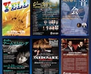 スピーディ・低価格にご希望のデザインを制作します コンサートや演劇・イベントのチラシならお任せください! イメージ3