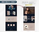 Canva専用 LPテンプレートを販売します スマホ対応の"おしゃれな"テンプレート/ネイルサロン向け イメージ6