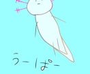 シュールなデジタルアイコンを描きます あなたの好きな動物などをシュール化‼︎シュール好きの方向け！ イメージ2