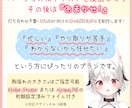 4/30までお得にVtuber用モデルを制作します 打合せなしのおまかせモデリング！かわいい動きが得意です！ イメージ2
