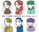 シンプル・オシャレ・かわいい○アイコン描きます SNSアイコン（Instagram、X等）目を引くイラスト○ イメージ2