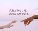 人に言えない秘めた恋応援します あなたと運命の相手を繋ぎ人占い師のオーロラです。 イメージ4
