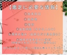 仕事や人間関係の悩み！職場関係の改善策を鑑定します 職場に関するストレスを解消して前向きな気持ちで働けるように！ イメージ3