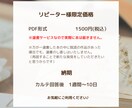 その後のあなたに寄り添うお手紙選書します もう一度あなたへ贈るお手紙選書 イメージ5