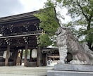 ご利益絶大⁉最強スポット★寒川神社へ代理参拝します 開運★全国唯一の八方除の守護神を祀る最強パワースポット神社 イメージ2