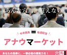 中央競馬：データに裏付けされた穴馬をお届けします あなたの馬券に爆発力を！高回収率の期待出来る穴馬を毎週お届け イメージ1
