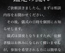 縁結び７日間 恋を叶える縁結びを行います ～叶わぬ恋に永く苦しみ一人悩み続けている方へ～ イメージ2