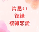 彼の気持ちと本音を深く鑑定します 彼があなたの事をどう想っているか知りたくないですか？ イメージ9