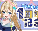 商用OK!魅力的で可愛いイラストお描きします アイコン、MV、サムネイラスト、TRPG用立ち絵等！ イメージ8